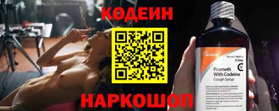 марки nbome Кимры