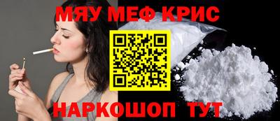 альфа пвп VHQ Кингисепп