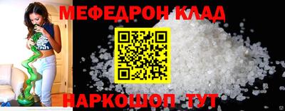 альфа пвп VHQ Кингисепп