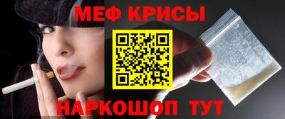 прущий лед Азнакаево