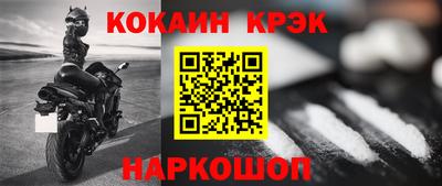 каннабис Абакан