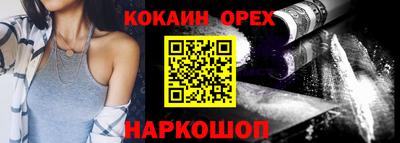 ПСИЛОЦИБИНОВЫЕ ГРИБЫ Кинель