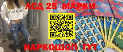 каннабис Абакан