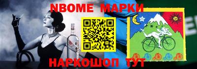 стафф Абинск