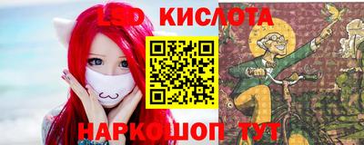 альфа пвп VHQ Кингисепп