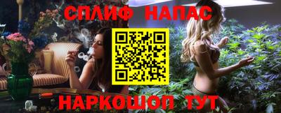 каннабис Абакан