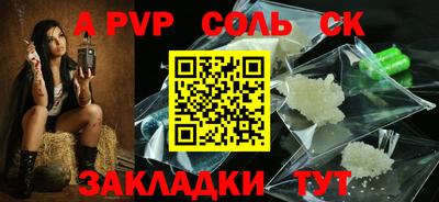 альфа пвп VHQ Кингисепп