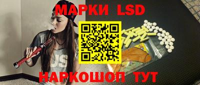 марки nbome Кимры