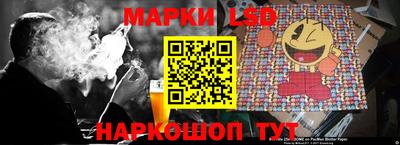 стафф Абинск