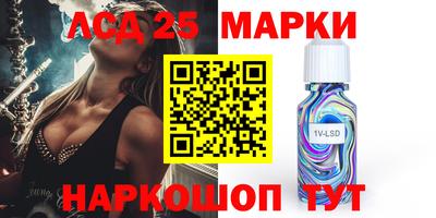 стафф Абинск