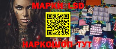 стафф Абинск