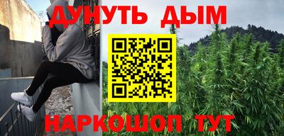марки nbome Кимры