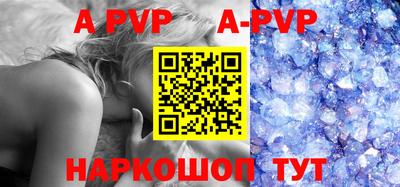 альфа пвп VHQ Кингисепп