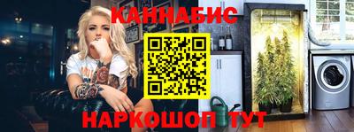 марки nbome Кимры