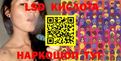 стафф Абинск