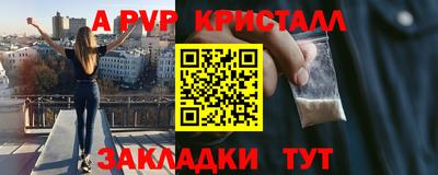 марки nbome Кимры