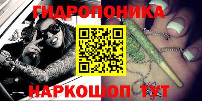 каннабис Абакан