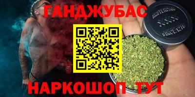 альфа пвп VHQ Кингисепп