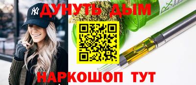 каннабис Абакан