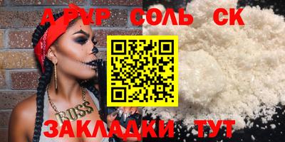 каннабис Абакан