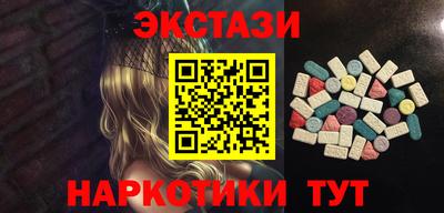 марки nbome Кимры