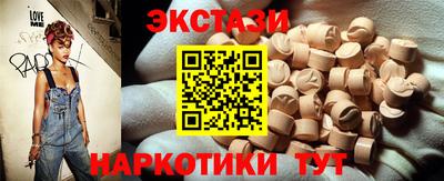 ПСИЛОЦИБИНОВЫЕ ГРИБЫ Кинель