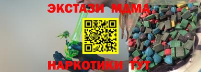 каннабис Абакан