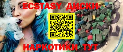 ПСИЛОЦИБИНОВЫЕ ГРИБЫ Кинель