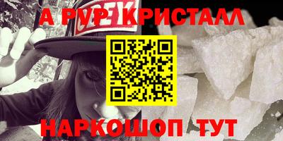 прущий лед Азнакаево