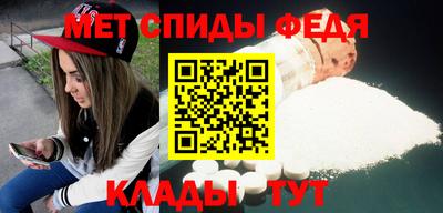 прущий лед Азнакаево