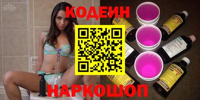 альфа пвп VHQ Кингисепп