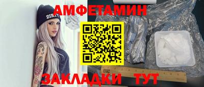 альфа пвп VHQ Кингисепп