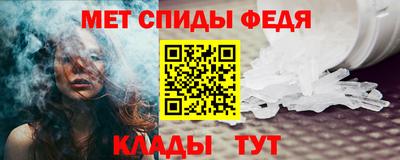альфа пвп VHQ Кингисепп