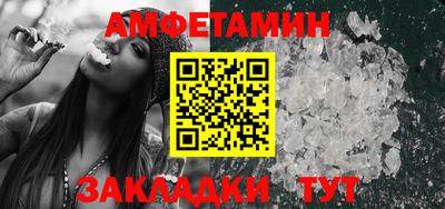 каннабис Абакан