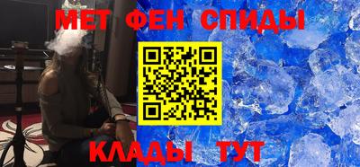 альфа пвп VHQ Кингисепп