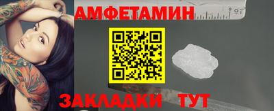 альфа пвп VHQ Кингисепп