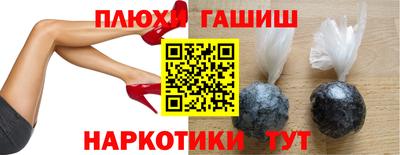 марки nbome Кимры