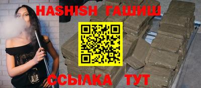 марки nbome Кимры