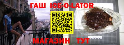 прущий лед Азнакаево