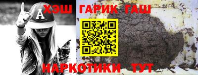 ПСИЛОЦИБИНОВЫЕ ГРИБЫ Кинель