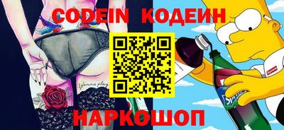 альфа пвп VHQ Кингисепп