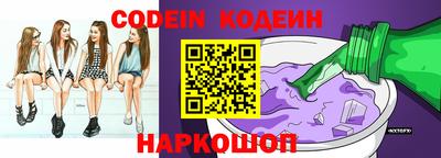 ПСИЛОЦИБИНОВЫЕ ГРИБЫ Кинель