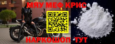 прущий лед Азнакаево