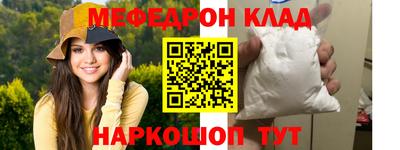 каннабис Абакан