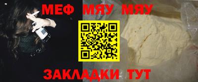 альфа пвп VHQ Кингисепп