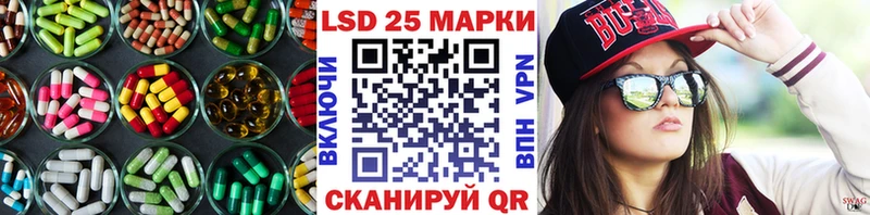 ЛСД экстази кислота Буйнакск