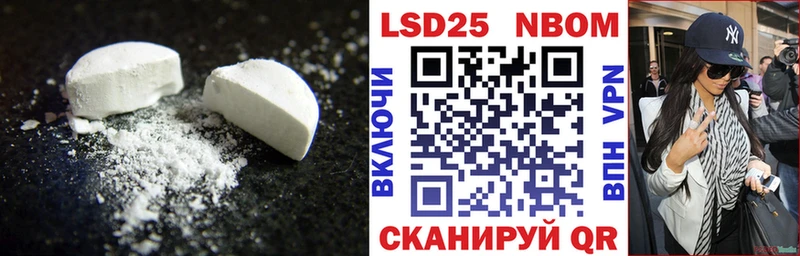 где купить наркоту  Буйнакск  LSD-25 экстази кислота 