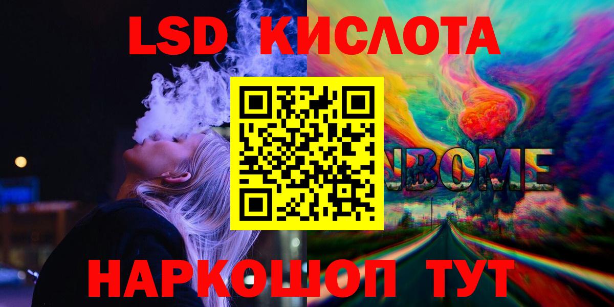 Лсд 25 экстази ecstasy Буйнакск