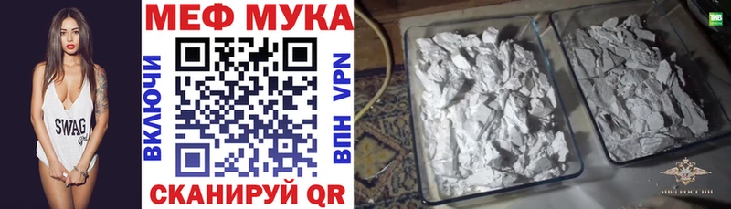 гидра зеркало  Буйнакск  МЯУ-МЯУ мяу мяу  цены  