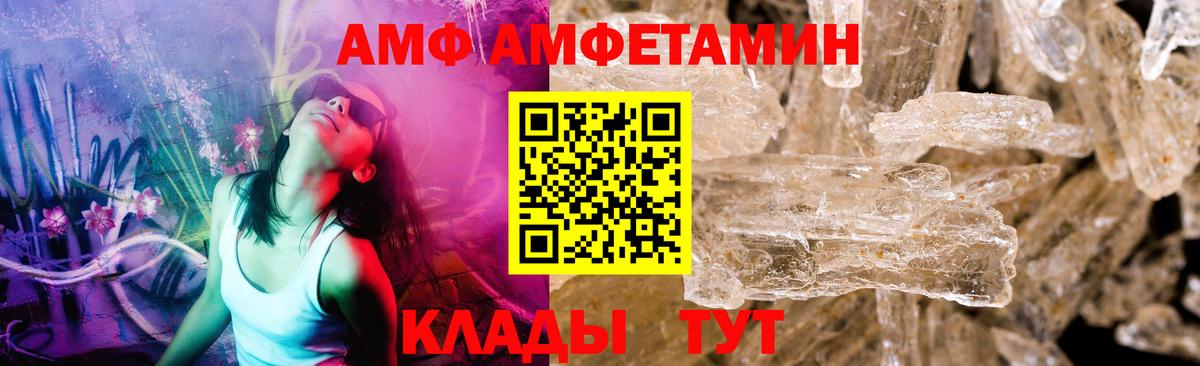 Первитин винт  Вход с VPN  Буйнакск  Первитин винт 